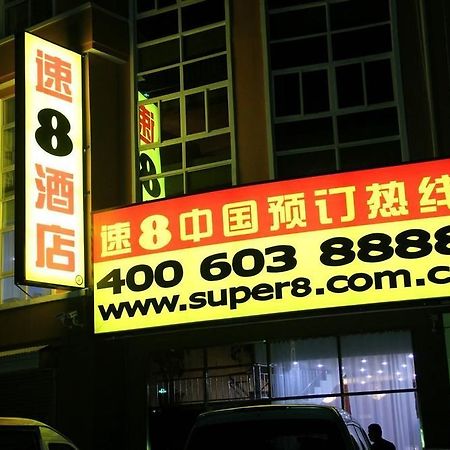 Super 8 Hotel Jinan Exterior foto